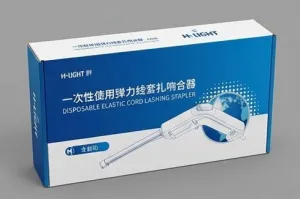 一次性使用弹力线套扎吻合器包装