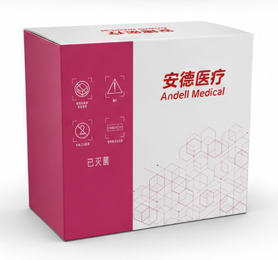乳房环切手术医疗器械包装盒