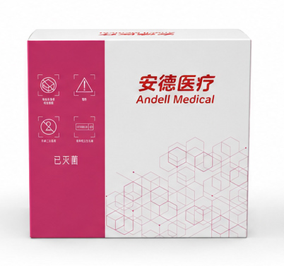 乳房环切手术医疗器械包装盒