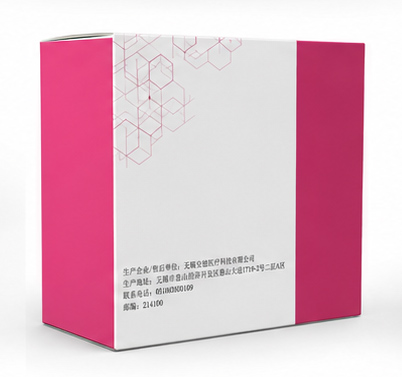 乳房环切手术医疗器械包装盒