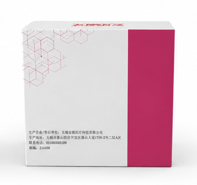 乳房环切手术医疗器械包装盒