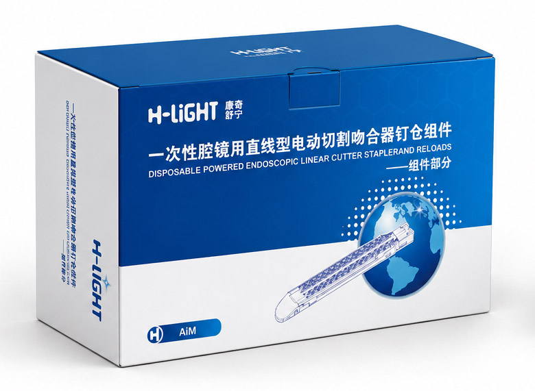 吻合器钉仓组件包装盒定制