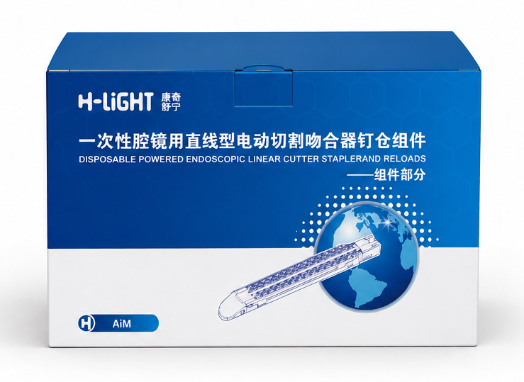吻合器钉仓组件包装盒定制