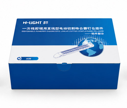 吻合器钉仓组件包装盒定制