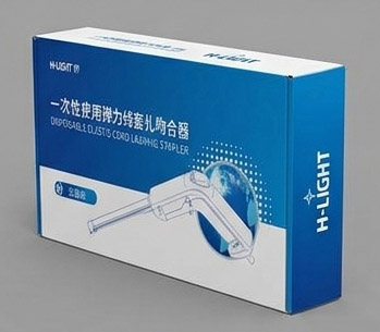 一次性使用弹力线套扎吻合器包装