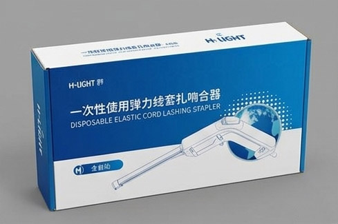 一次性使用弹力线套扎吻合器包装