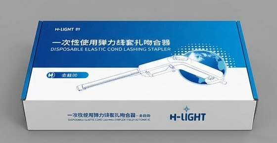 一次性使用弹力线套扎吻合器包装
