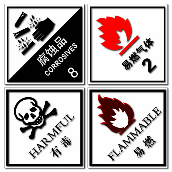 PVC安全标识贴