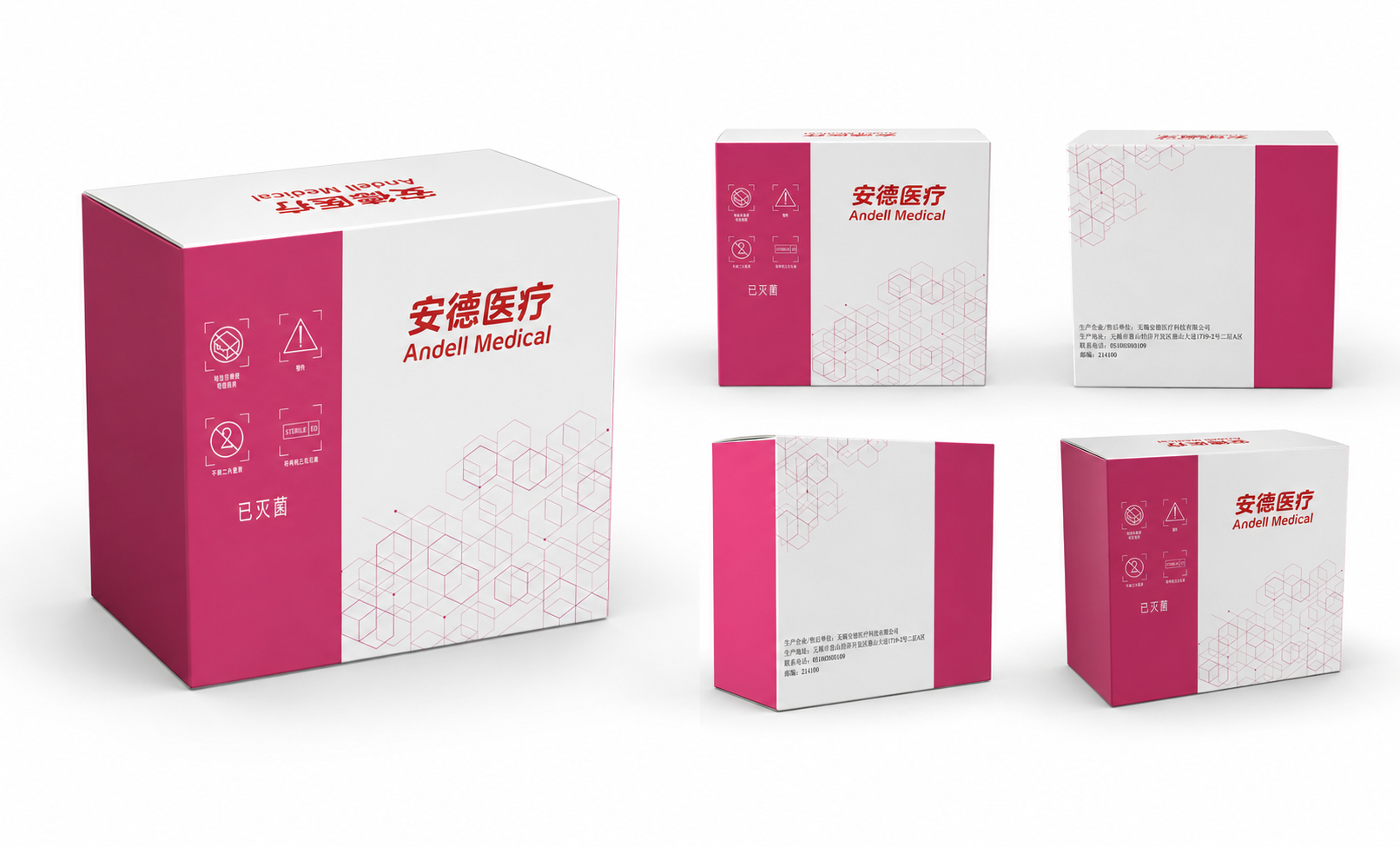 医疗器械包装盒定制案例
